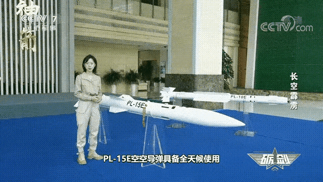 央视曝光最新空空导弹生产线，<em>霹雳15</em>或迎来更先进替代—“过于落后可以展示系列”
