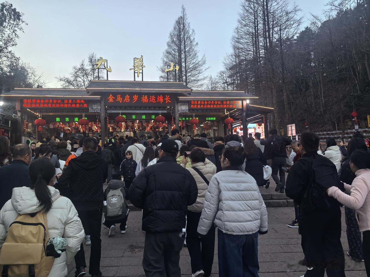 不去九华山，不知道九华山风景区原来在群山环抱的山上——游客要在游客中心搭乘景区大