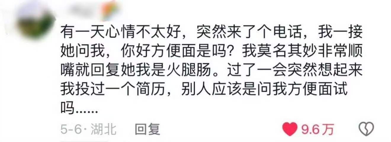 笑了半小时才舍得发出来