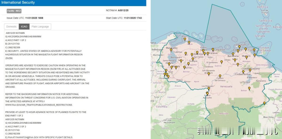美国发布委内瑞拉空域航行警告！开始封锁委内瑞拉领空了吗？局势越发紧张！11月