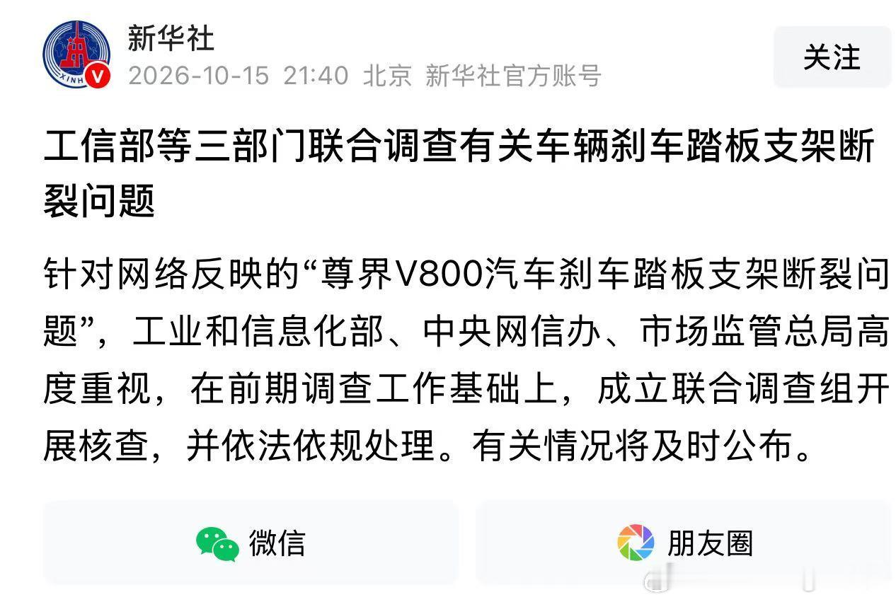 这应该是有史以来，鸿蒙系车型面临过最大的一次事件了吧？当然沸沸扬扬的一场大戏，也