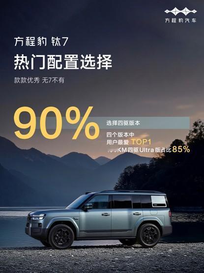 在市场大涨的9月份，领头羊比亚迪却遭遇了下降，受到行业的质疑，这时候，有两款新车