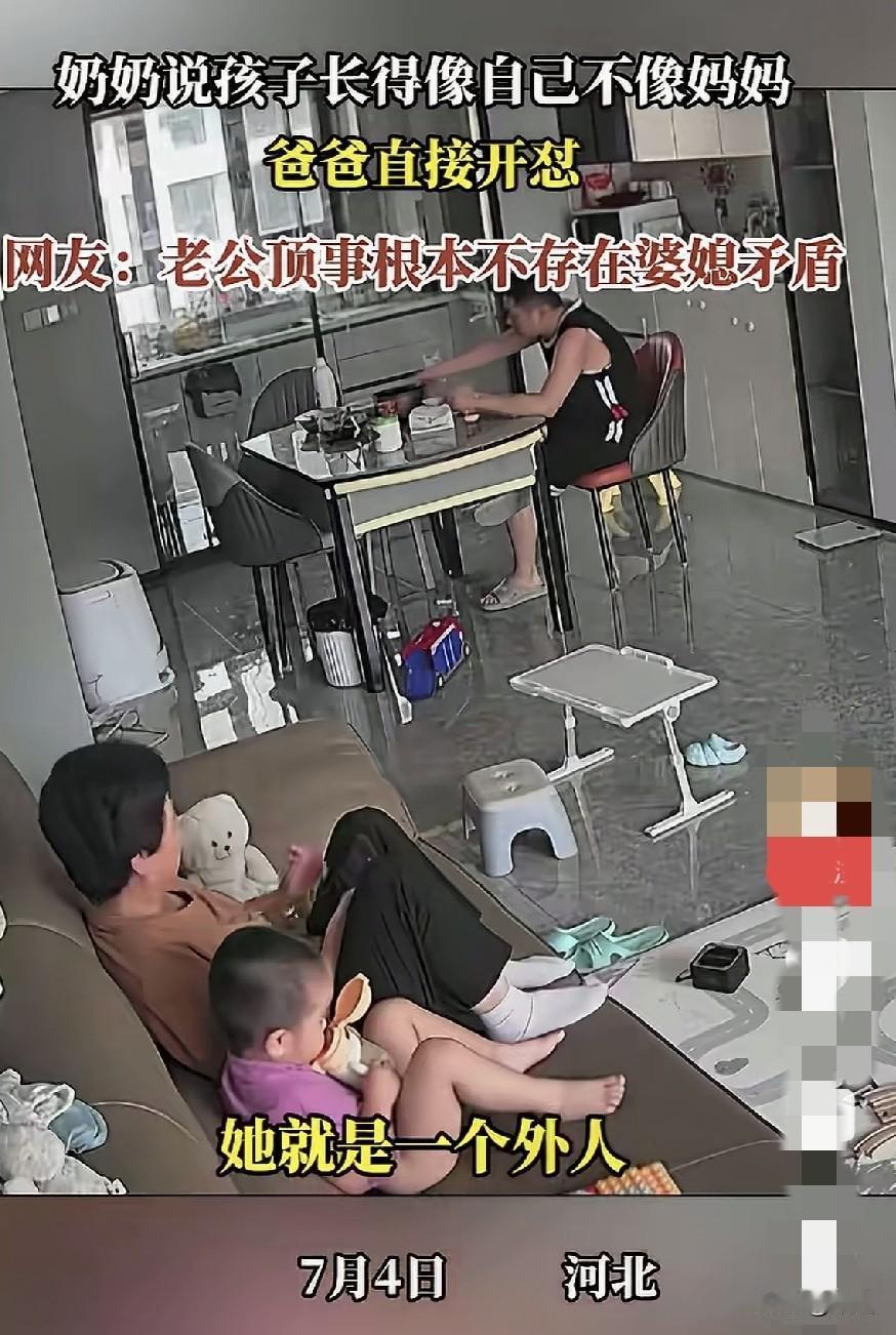 奶奶坐在沙发上夸孙子，哎哟，我孙子怎么长的这么好看呢，长的像奶奶。儿子正在餐桌
