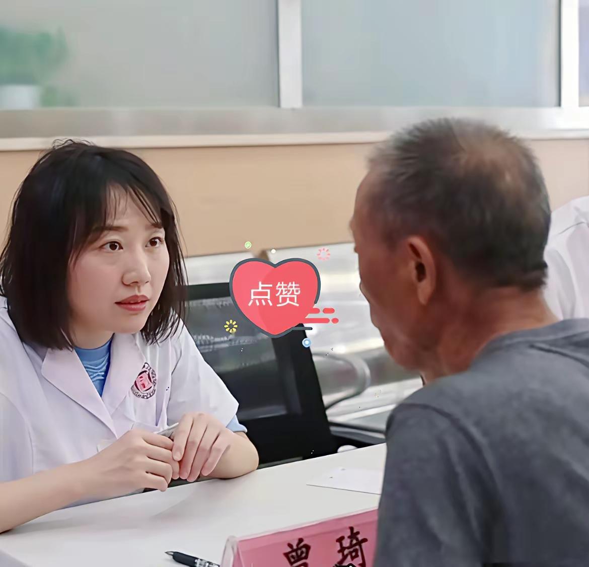 这下全网都知道这位曾医生了，我只想说这个偷拍的人真的可耻，有必要把这种视频发到网