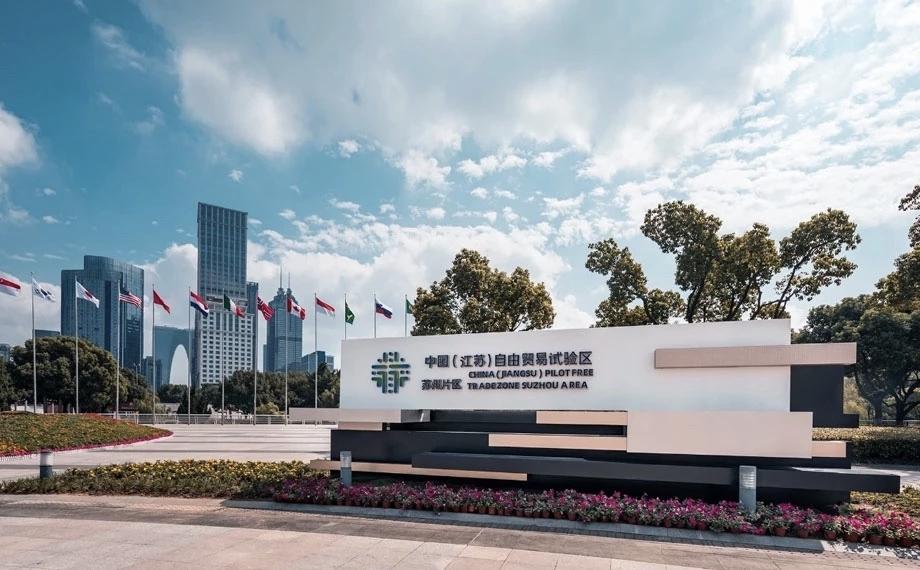 太炸裂了，苏州工业园区今年1-2月外贸进出口增长79.4%，总量也超过了2000