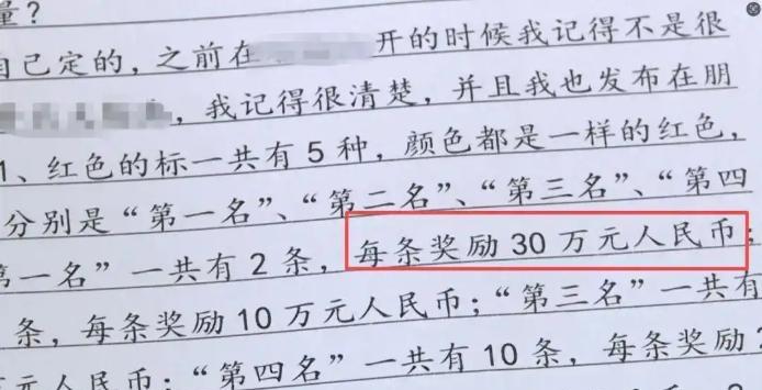 钓场变赌场！江苏一男子承包20亩鱼塘，投入5000余条青鱼，其中700条为“彩头