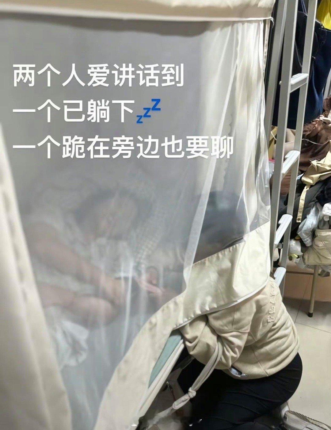 当代大学生的分享欲能有多强[捂脸哭]​​​