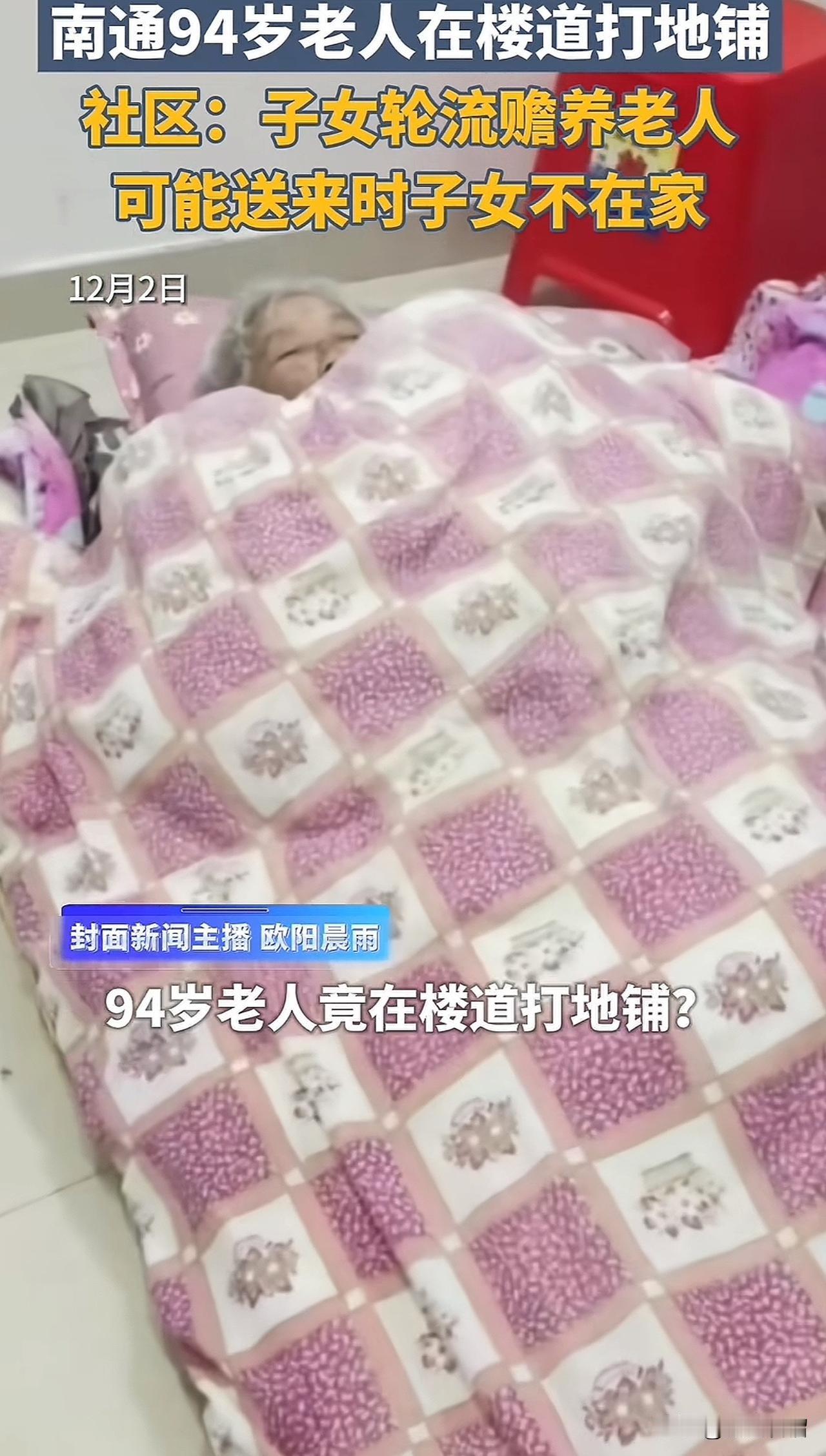 过去，父母一人便能养活五六个儿女；如今，五六个儿女却养不活一位父母。