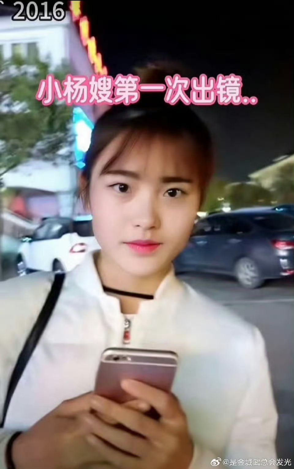 钱能养人这句话果然是真的，看看小杨嫂就知道了​​​
