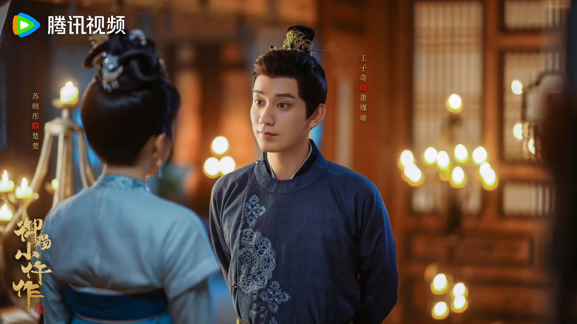 御赐小仵作2首播反响御赐小仵作2首播反响