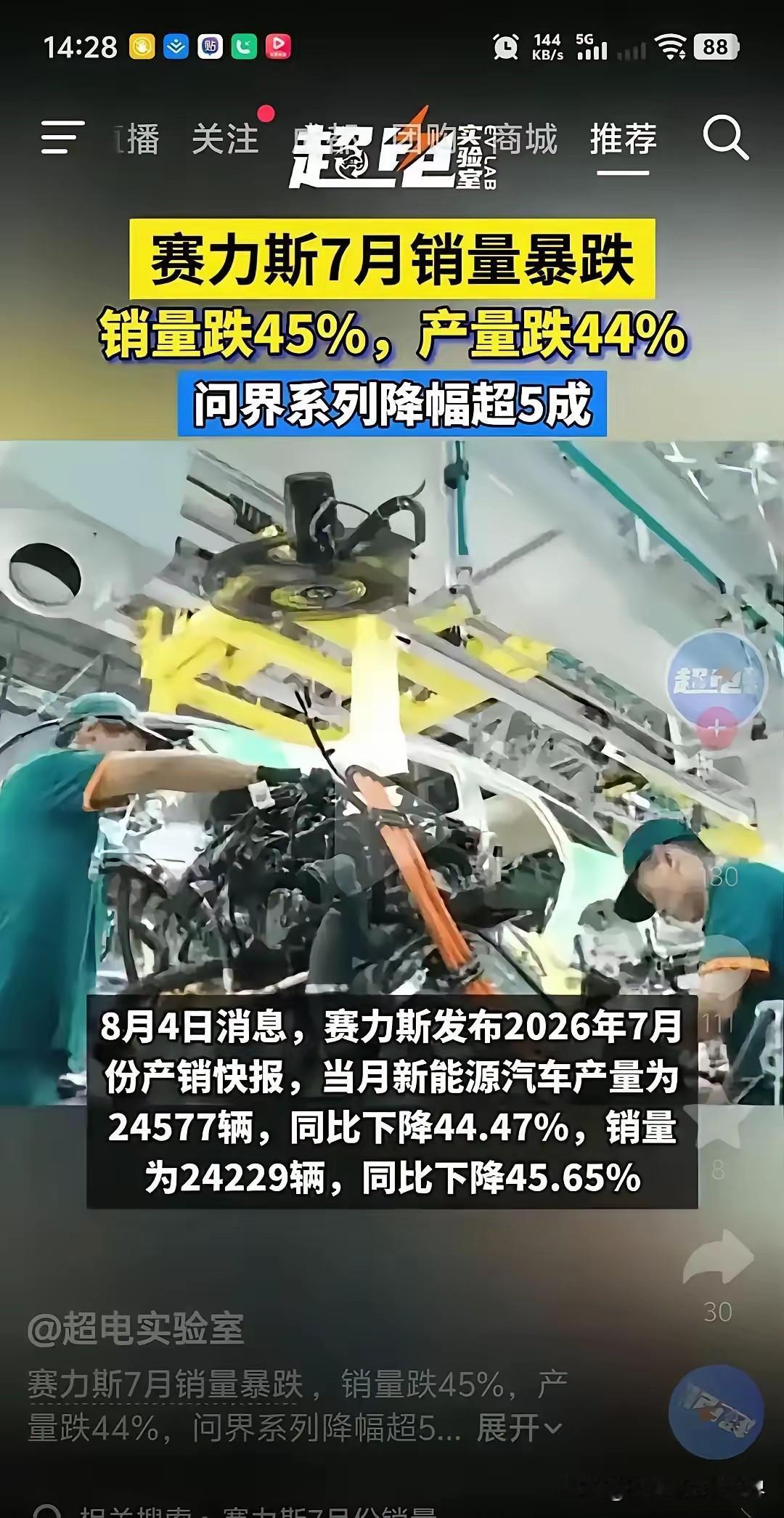 问界新车越出越多，销量反而往下走？问题真不在展厅里那几款车。目前车友圈争议