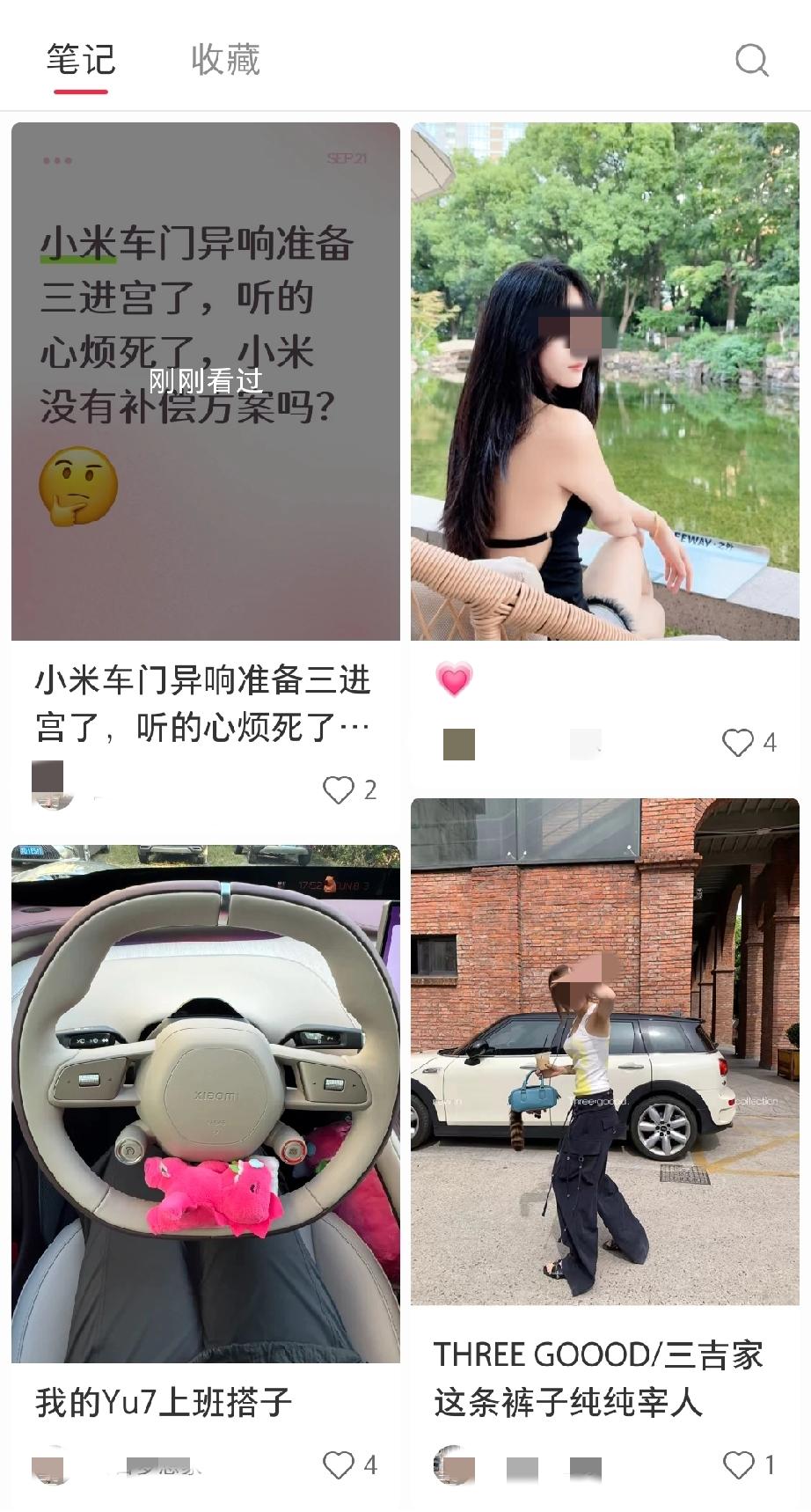8月1日，江苏常州美女喜提御妻爱车。8月3日，这位美女车主某书发文:这车真的好