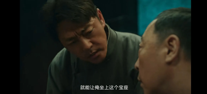 我终于明白为啥《生万物》要这么着急的播完了。看过费文典带领灾民逼着地主开仓放粮，