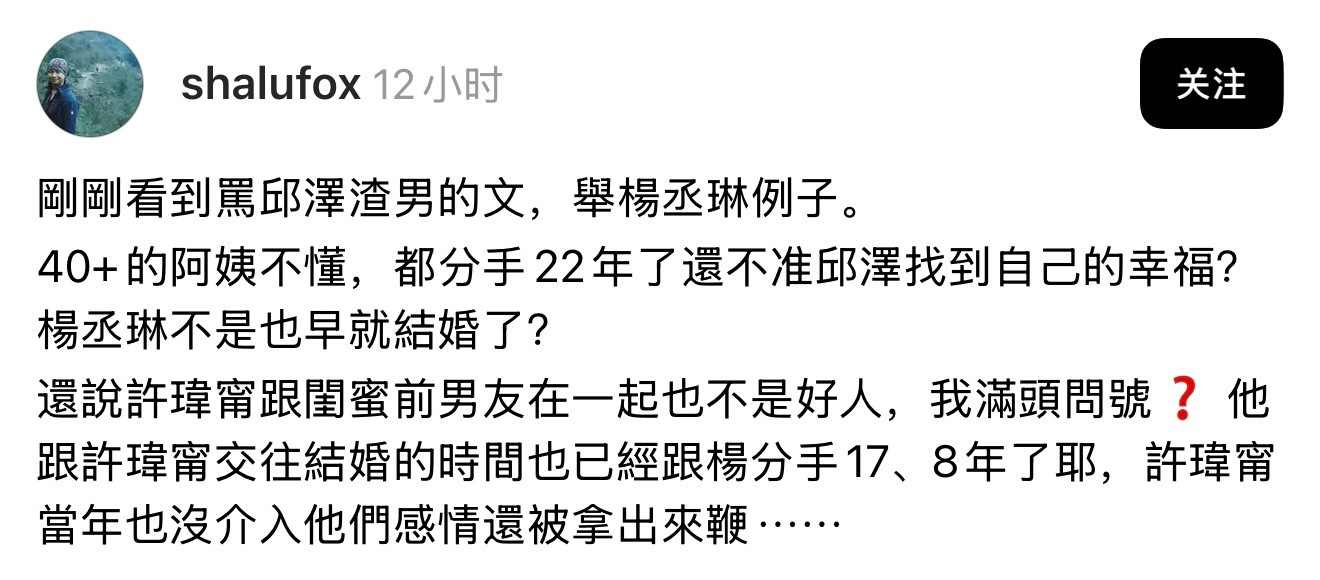 能接受好姐妹和自己前任结婚吗？
