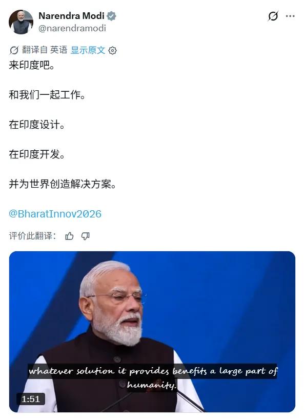 莫迪要成为主角！参加了法国G7的莫迪，不但照相时要抢占第一排c位，还要借着峰会