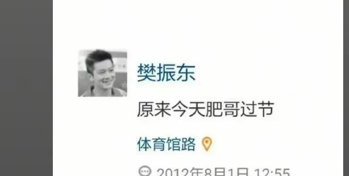 看着长大的孩子，能不宠着吗？又是一年八一，还记得2012年的八一，小肥告诉大家