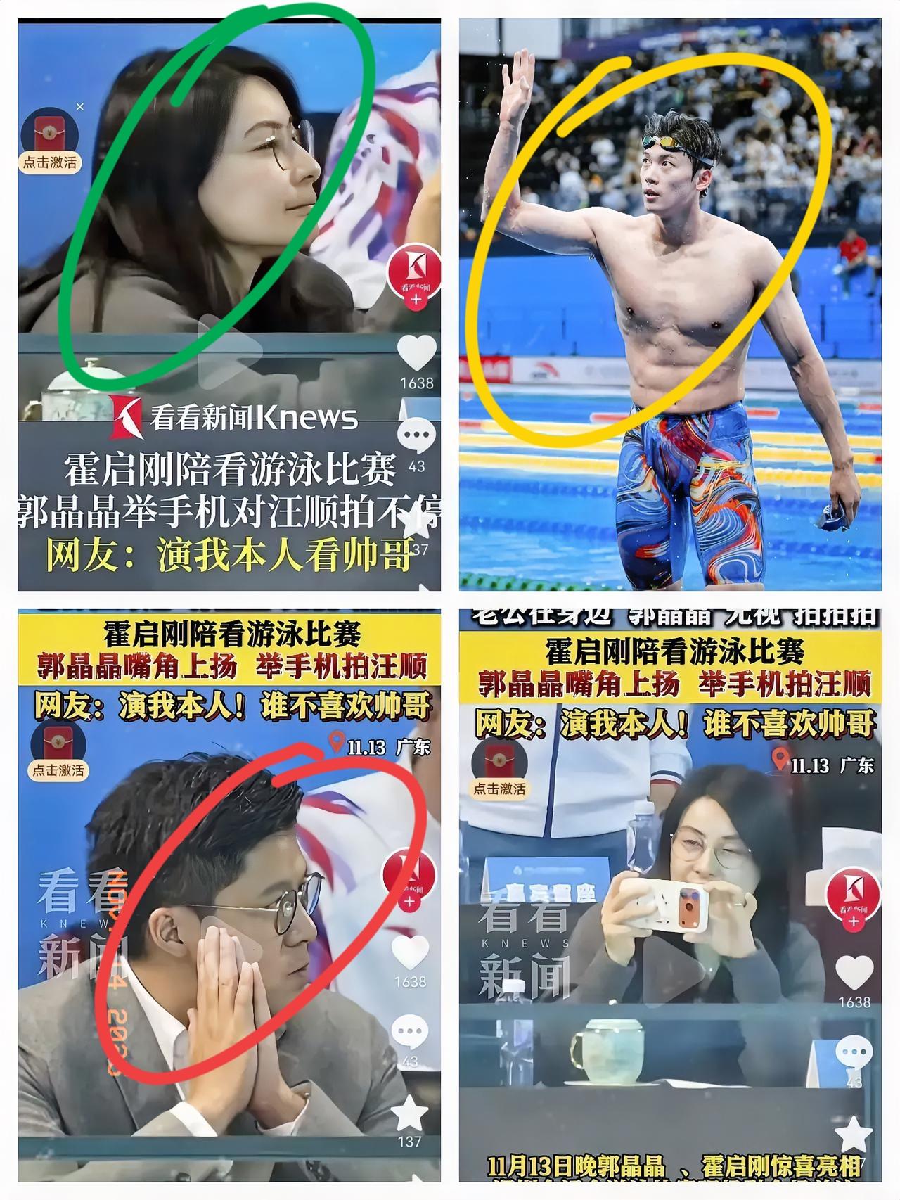 这下估计霍启刚坐不住了霍震霆也坐不住了霍启刚千辛万苦找到的媳妇，现在倒是