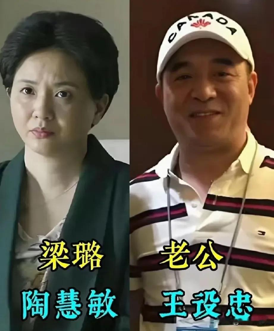 《人民的名义》演员演技特别好，相信很多人都记忆犹新，这部电视剧很火，剧中的梁璐和