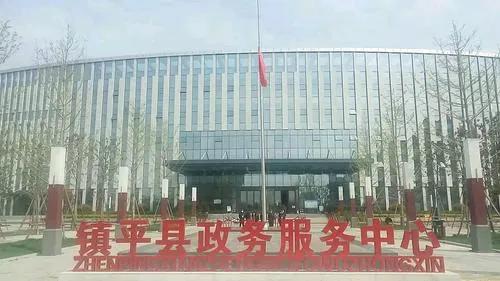 特大好消息！镇平、鸭河要建飞机场了！近日公布的河南“十五五”规划《建议》出炉，