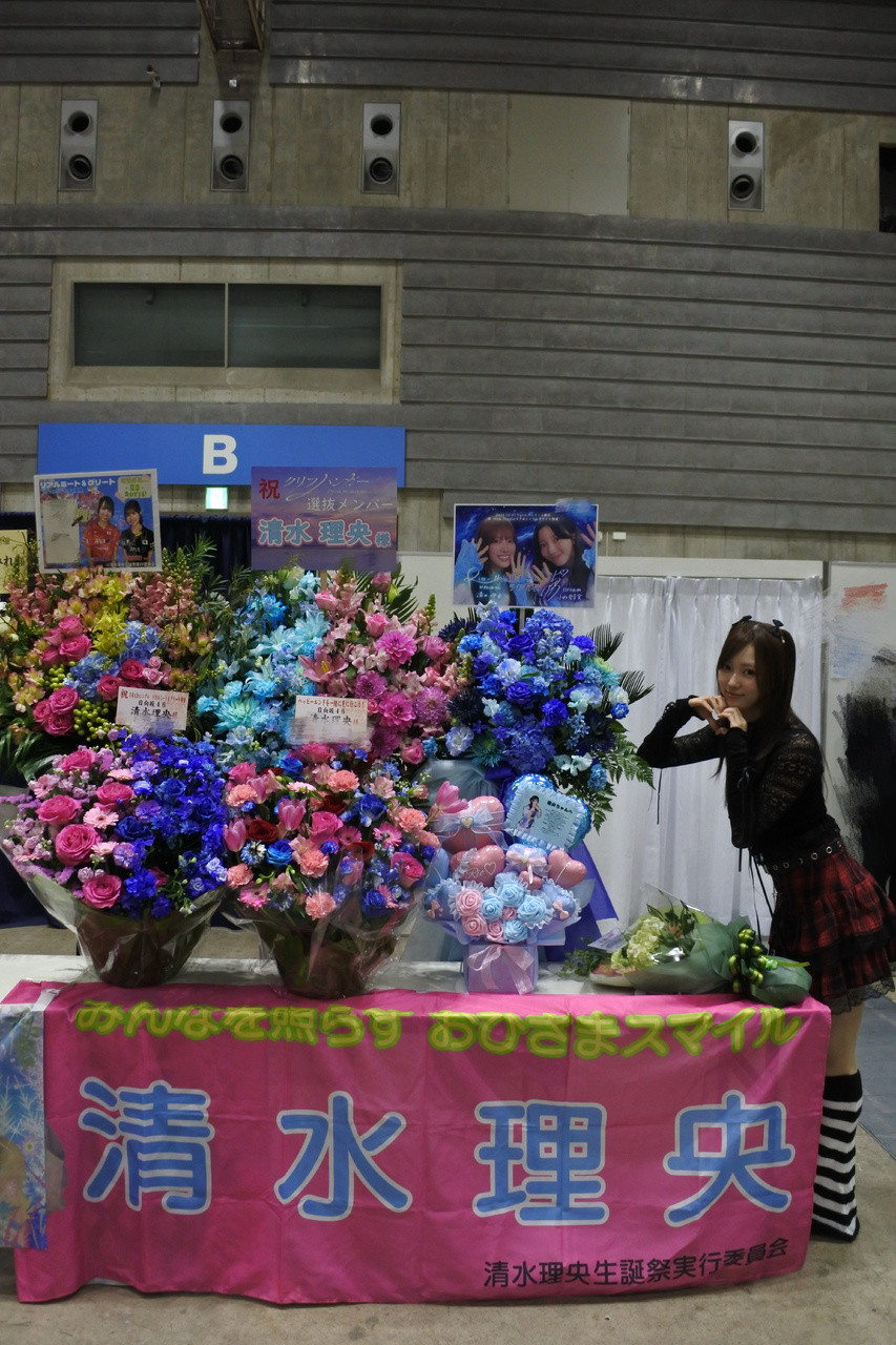 清水理央「♡7回目のひな誕祭グッズが発売！今年のわたしのあだ名マフラータオルは「