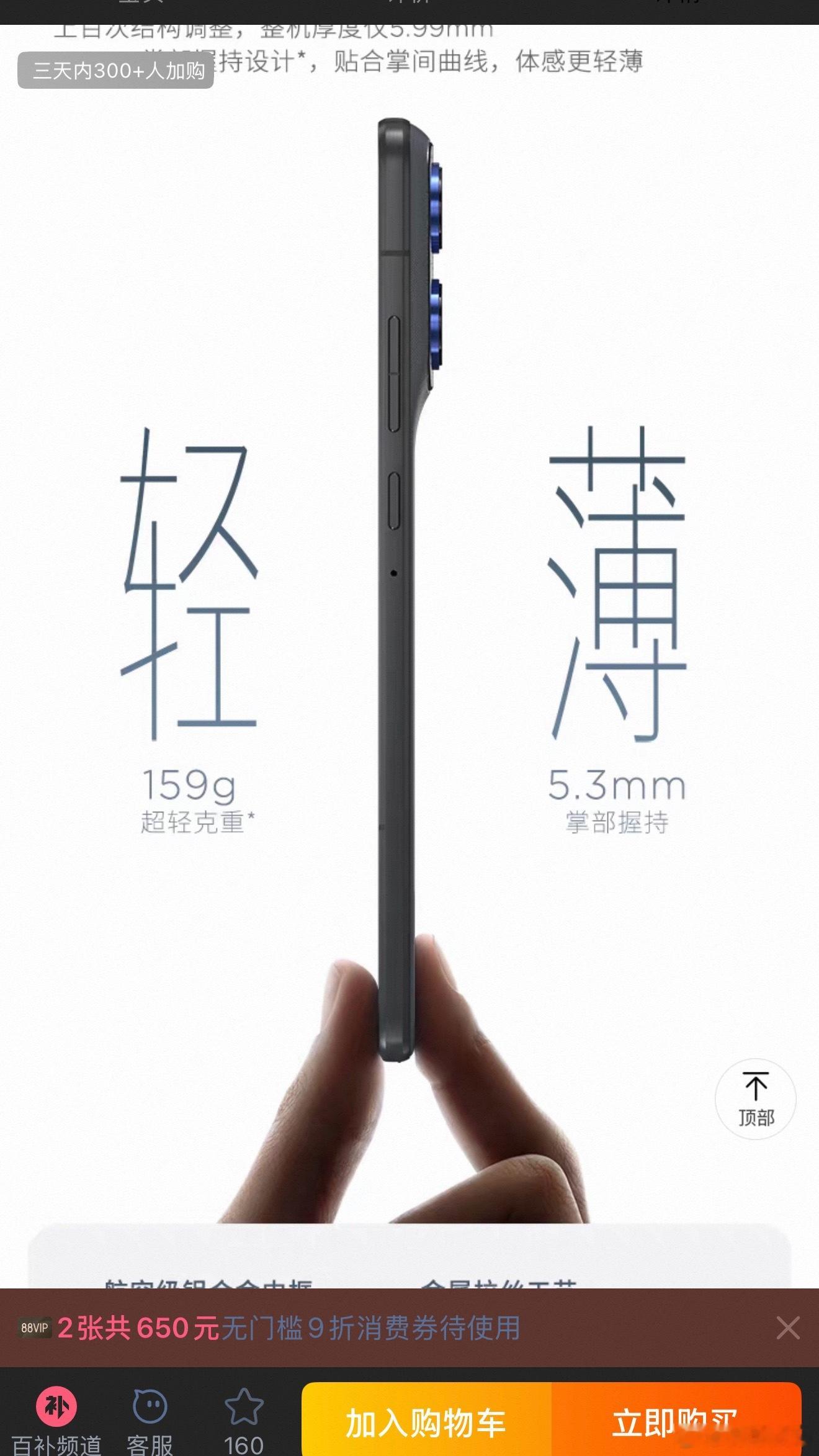 moto你手机宣传图直接扣苹果的图啊，我说怎么总感觉哪很熟悉。这么大牌子没必要搞