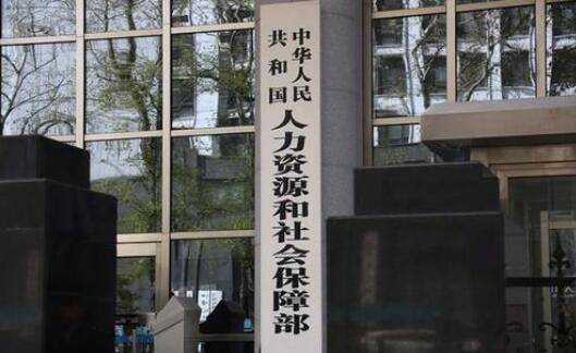 这个社会怎么了？国家连年给退休人员涨养老金，还有人吐槽没必要。到今天人社部和