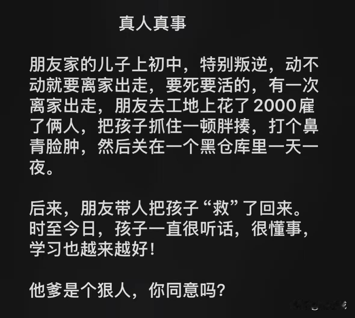 这是个办法，给了我一点思路[捂脸哭][捂脸哭]