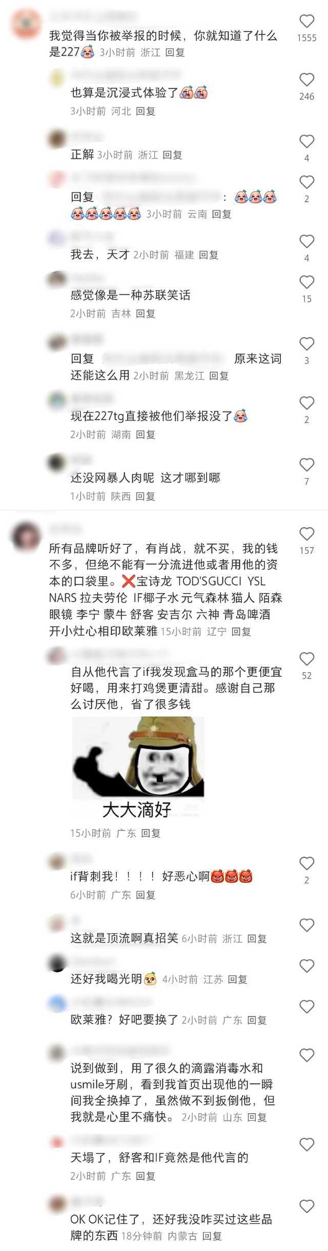 这一手大举包我们红薯民又出来了