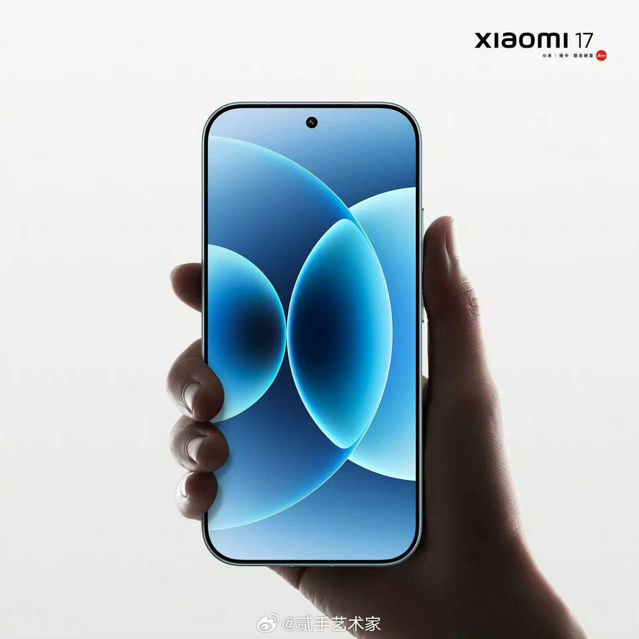 小米17外观曝光，大家觉得还好吧​​​