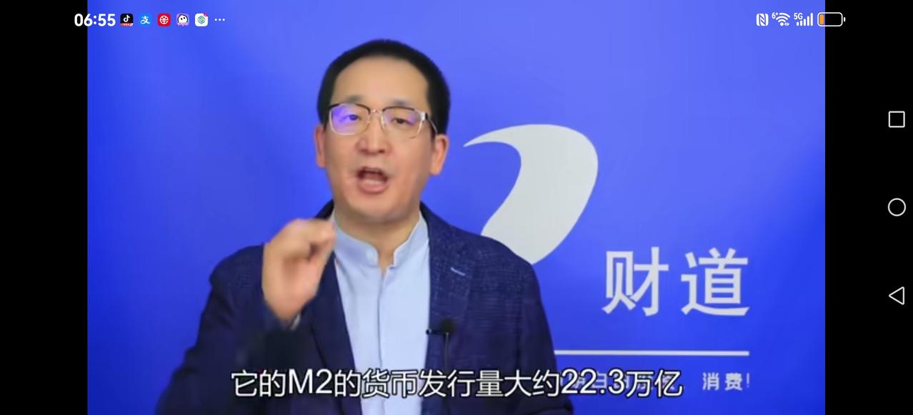 【融资渠道不同】截止2025年10月份各国发行货币的总量：中国48万亿美金