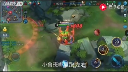 --刘建杨 章劼 章立新 姚百青 杨炯 绍剧 三打白