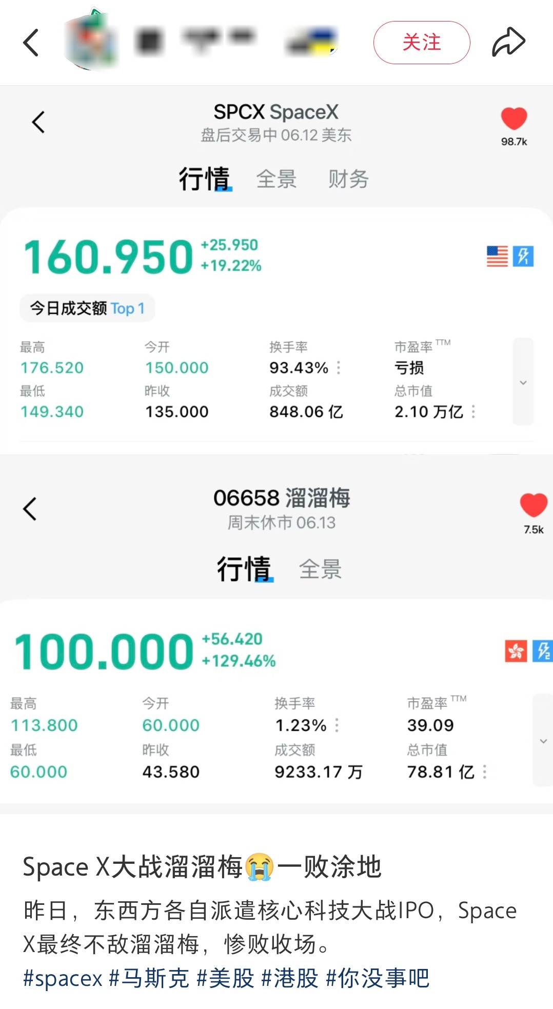 那这么看还是溜溜梅强一点