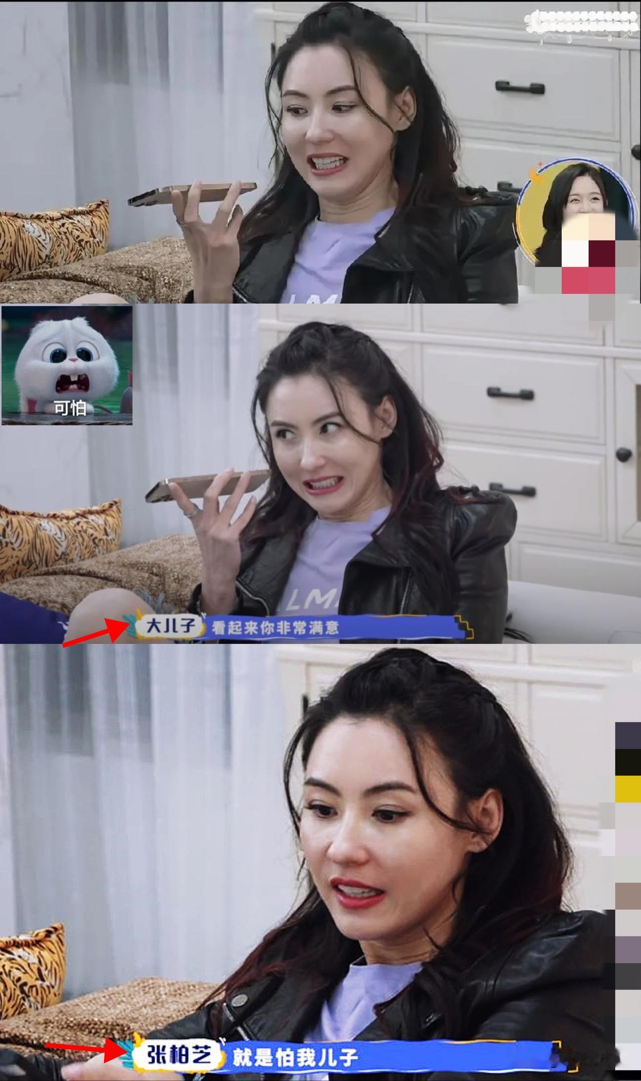 张柏芝最近在节目里说，她现在特别怕大儿子。怕到什么程度呢？穿条破洞牛仔裤，儿
