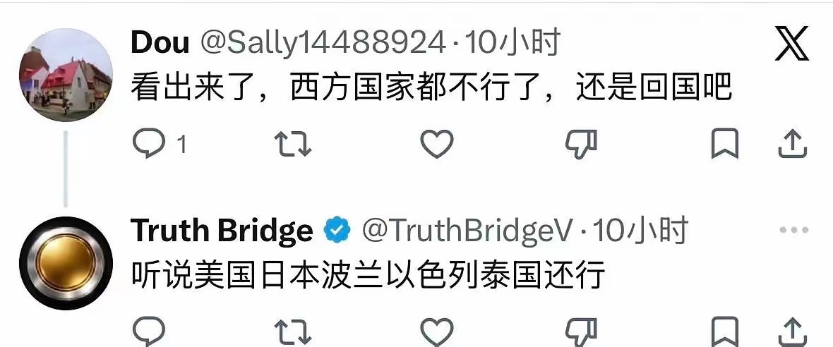 一个润人一家四口润到德国，以为过上美好生活，结果事与愿违，越来越糟糕都快抑郁了…