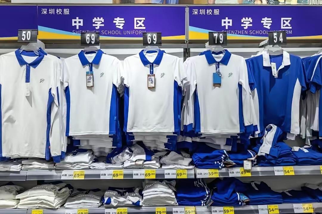 校服建议全国按照深圳模改革，全市订一个统一样式，企业都能做，然后家长能去超市自己