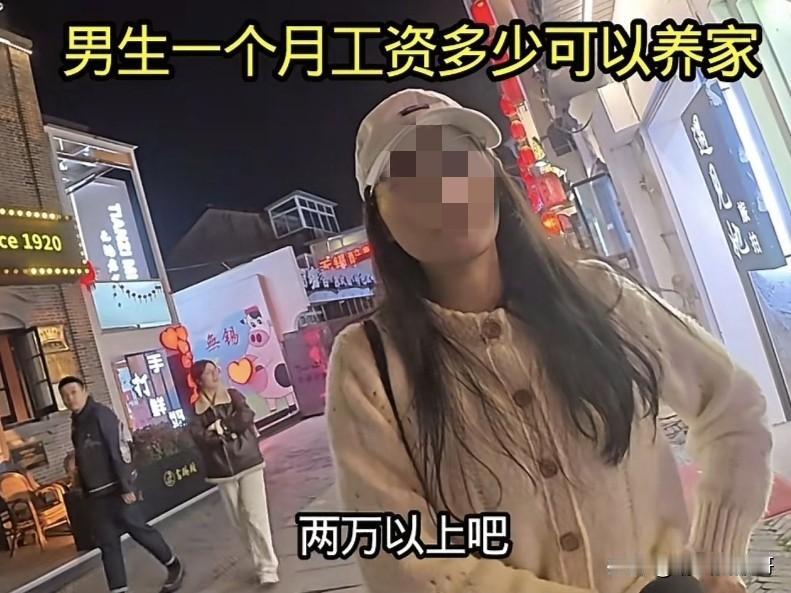 一个男人多少收入才可以结婚生子？老一辈认为月工资6000-8000就差不多可以