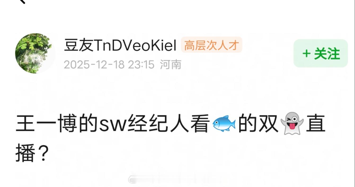 乐华商务总监看了《双轨》直播，杜华在虞书欣生日当天包场晒合照。所以虞书欣是真的签