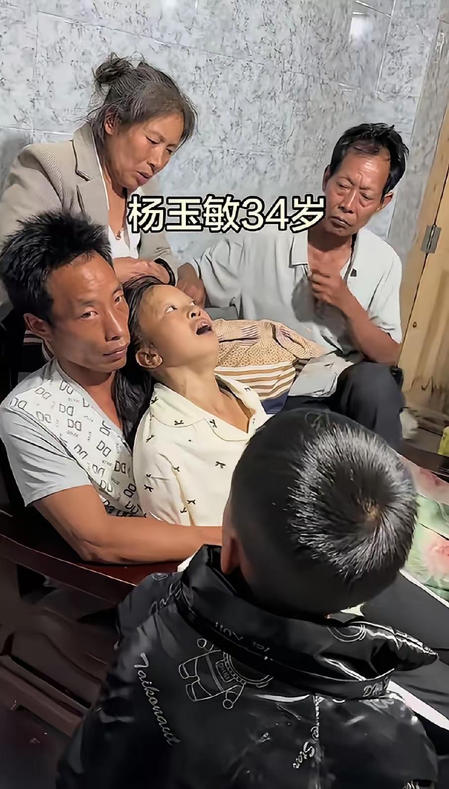 苦命的人啊！最后一程都不放过。说实话我反复看了那段视频，杨玉敏那个状态，有网友