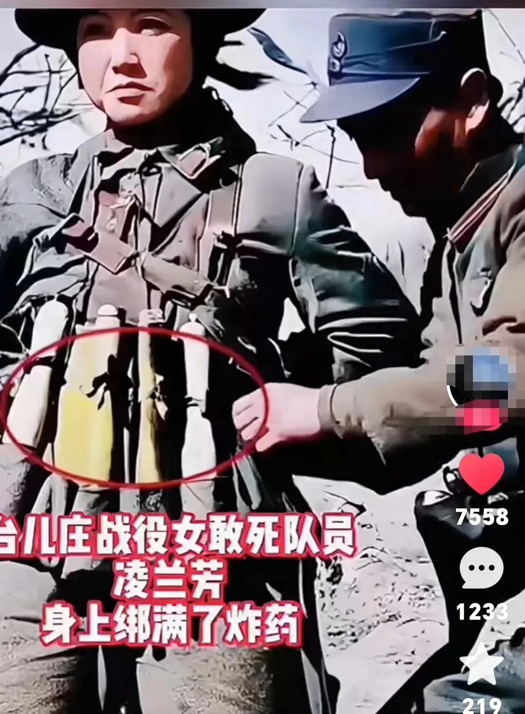 台儿庄战役，女英雄凌兰芳主动加入敢死队，身绑炸药，准备去炸敌人塔克！凌兰芳作为
