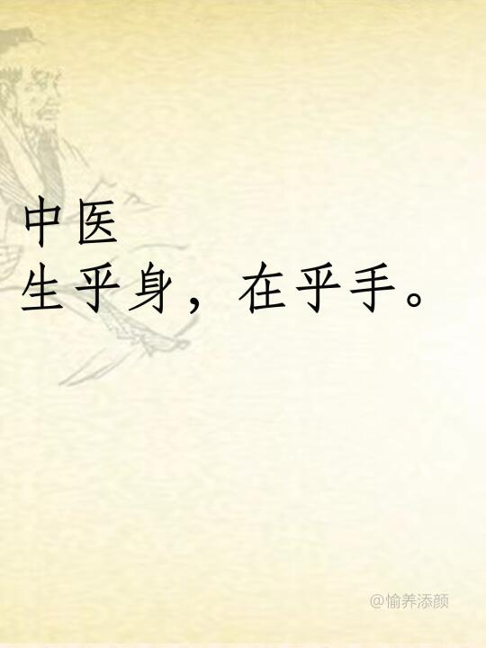拍手拍背竟能疏通全身？老祖宗的智慧绝了！