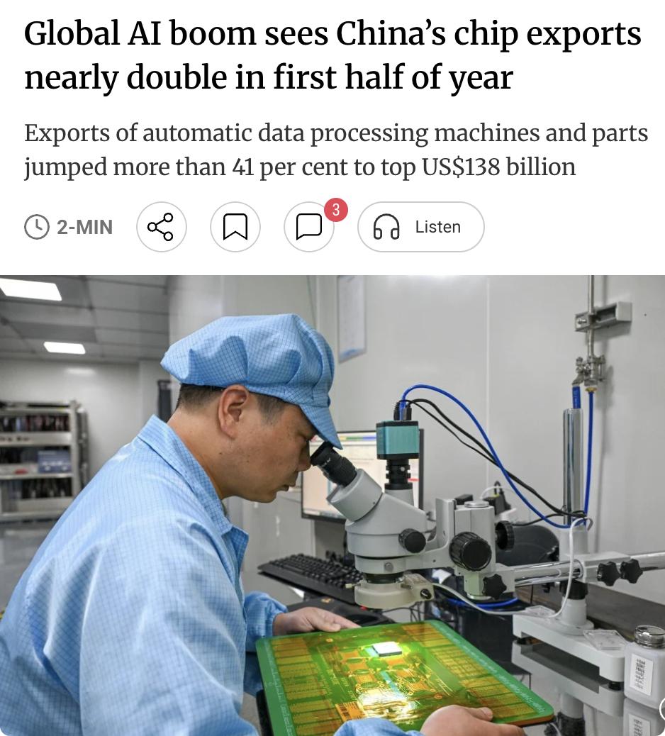 外媒：中国芯片出口在2026年上半年迎来大幅增长，海关数据显示，集成电路出口数量