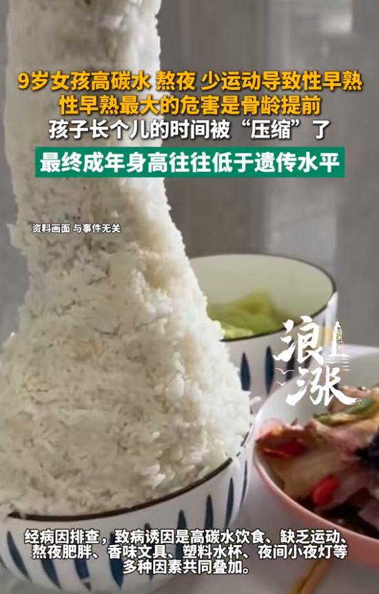 这下难办了！8月3日报道，广东东莞，一女孩9岁多，她的身高只有1.4米，还来了月