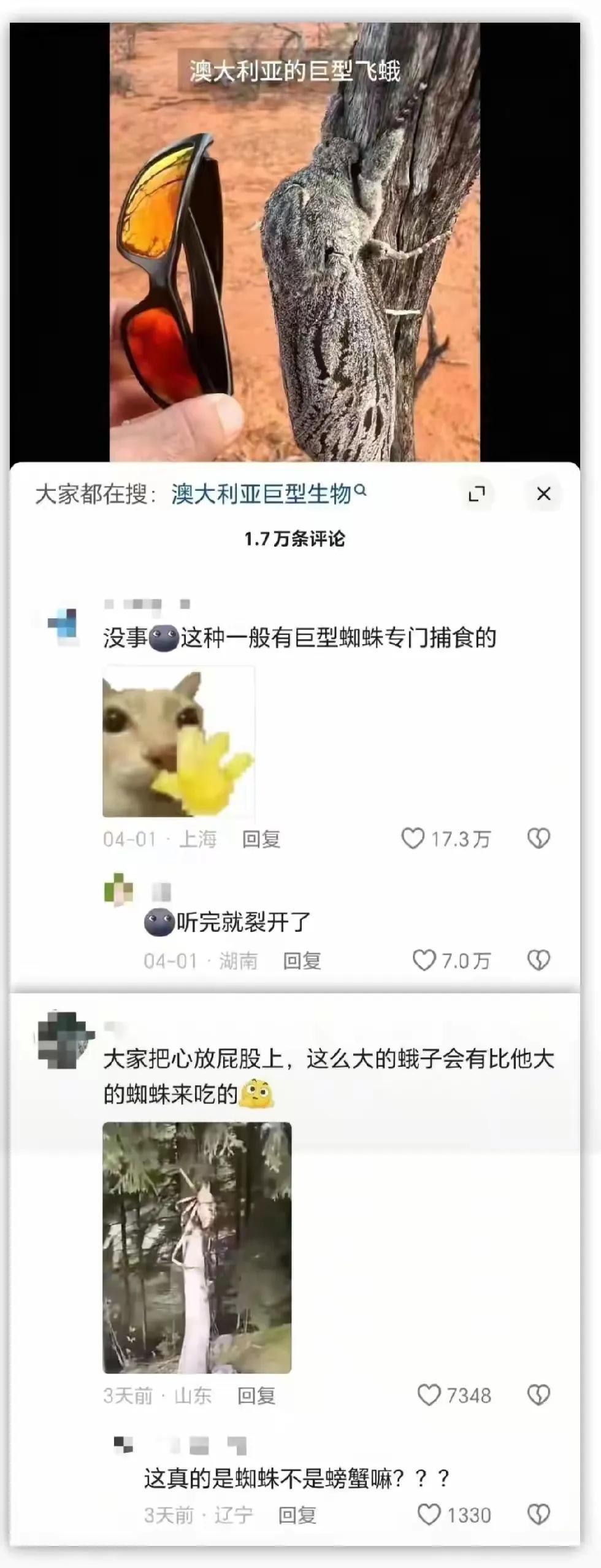 没错，确实是这样的[笑着哭]