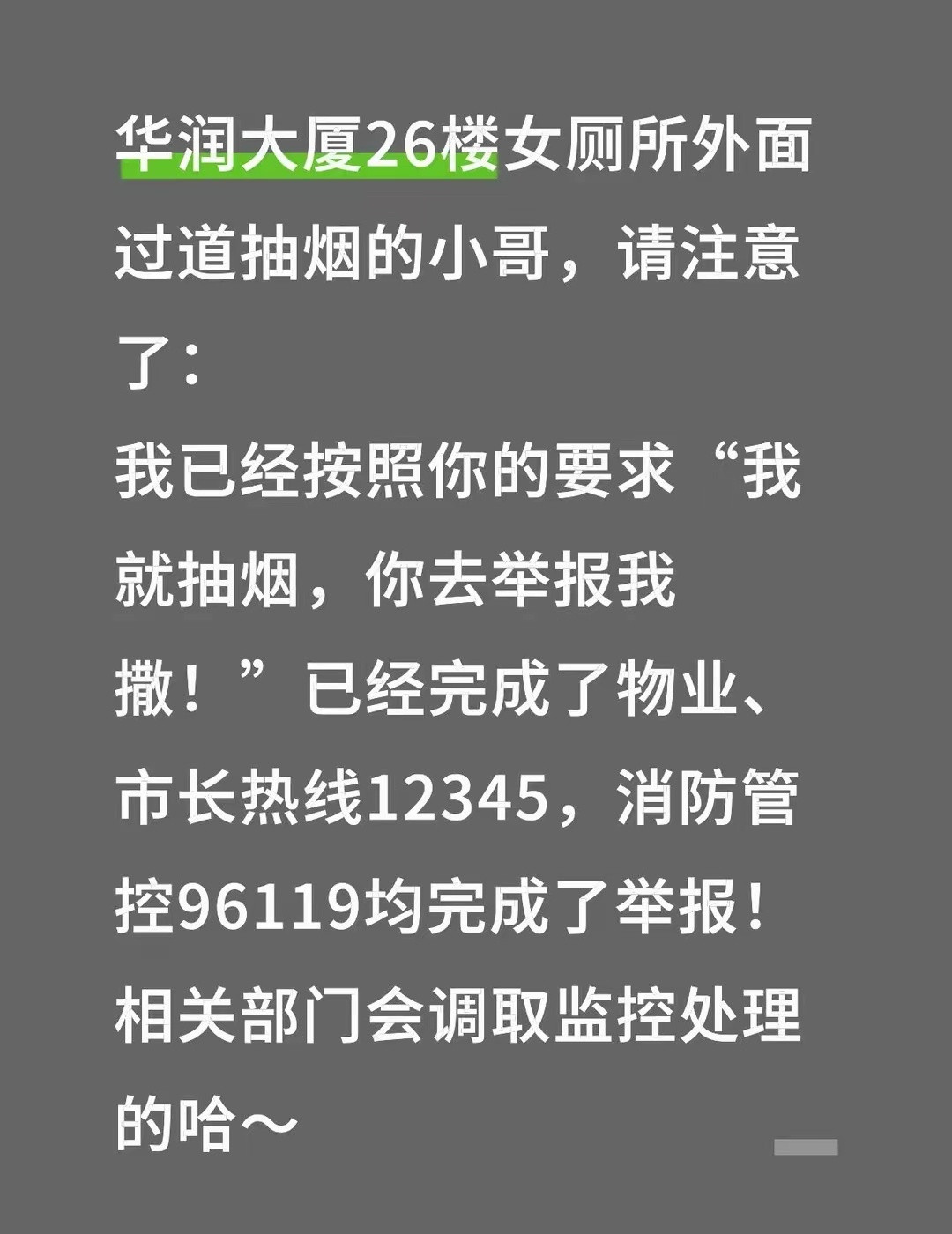 这