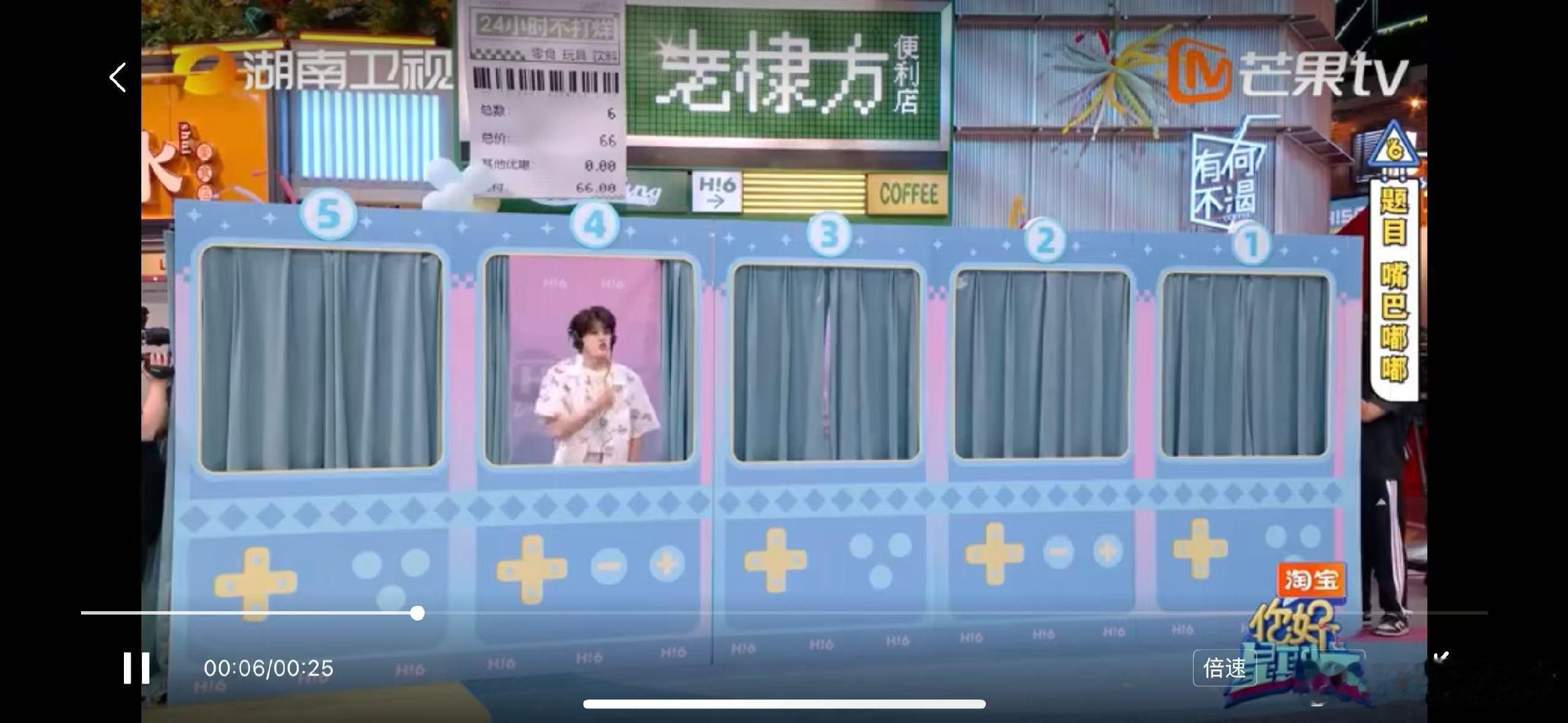左航游戏参与感为0左航玩游戏玩了个寂寞你好星期六救命！左航玩心有灵犀也太“惨”