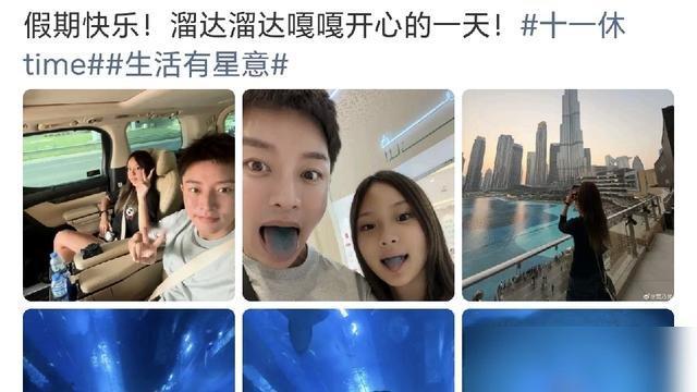 贾乃亮带着13岁的甜馨，在迪拜哈利法塔底下吃糖吃到舌头全蓝。父女俩龇着蓝舌头对镜头傻乐，没一点明星包