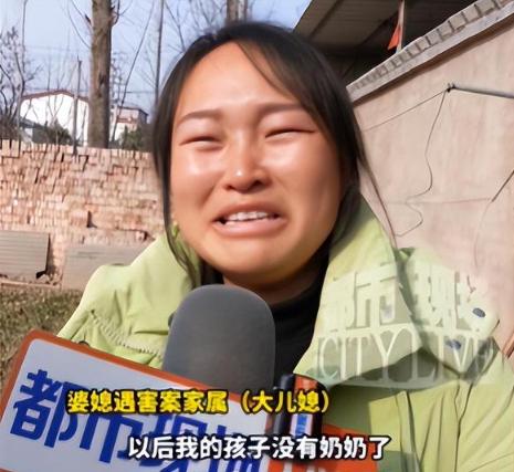 “必须死刑立即执行！”2025年，河南开封，一名怀孕7个月的女子正在家里安心养胎