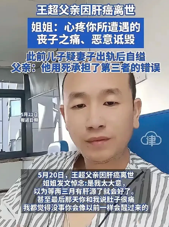 我见过惨的，没见过这么惨的！儿媳妇跟人跑了，儿子上吊死了，现在连自己也