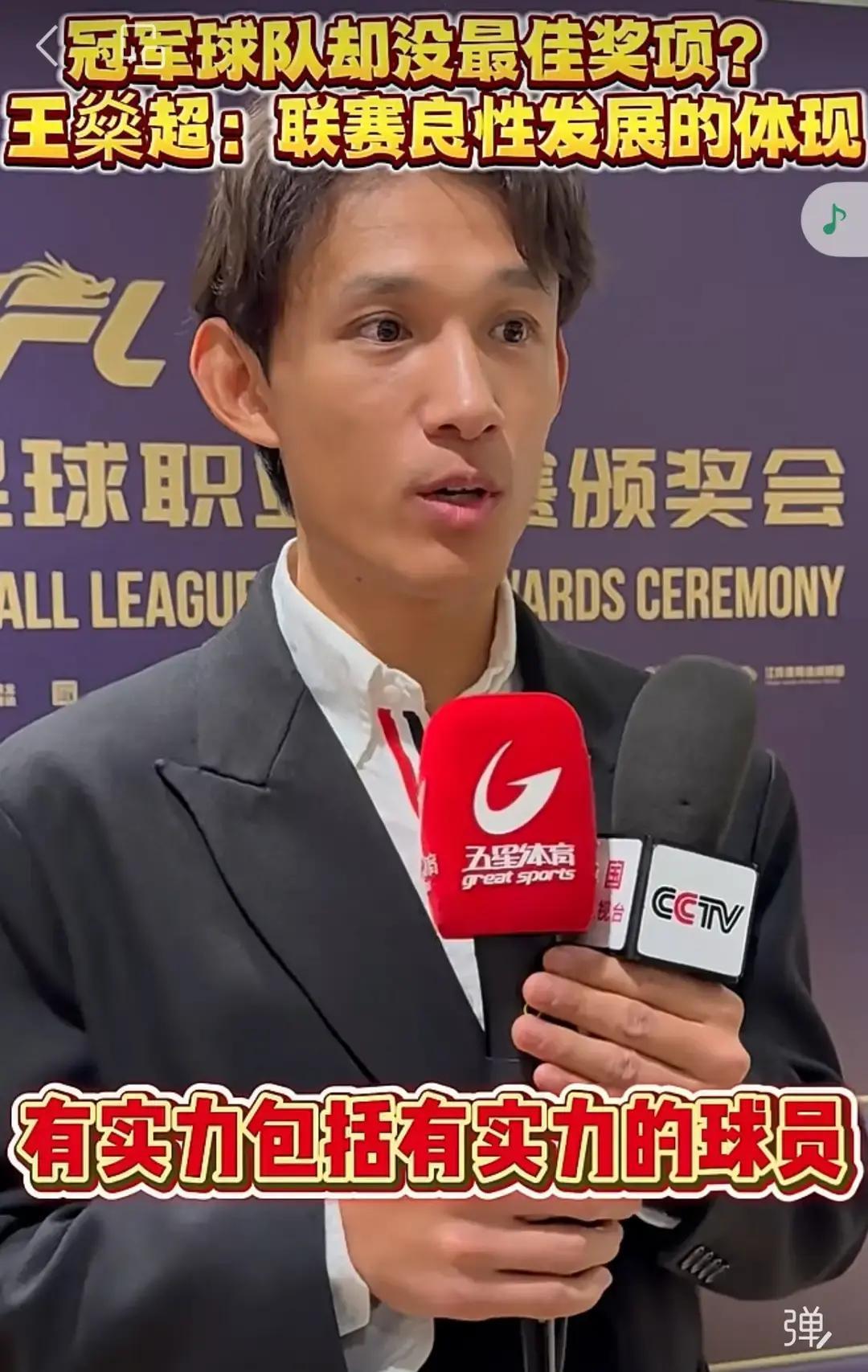 申花球迷骂着对手领公平竞赛奖。中超把年度大奖，颁给了脚踹对手、围堵裁判的球