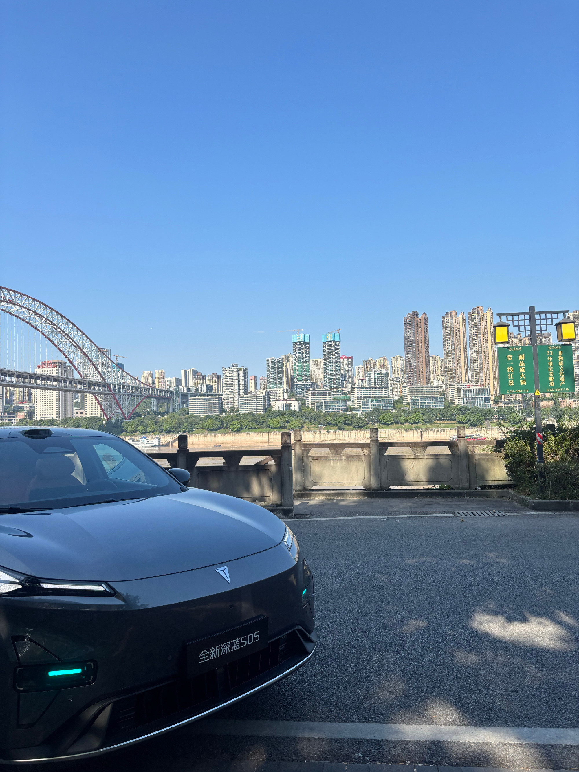 昨天体验了一下深蓝S05的全新天枢领航系统，整体的感受⬇️  1. 车...